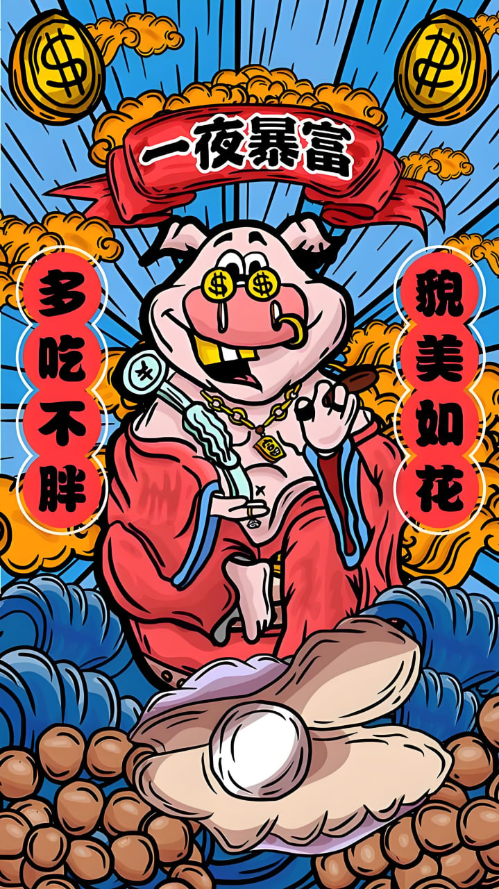 日剧